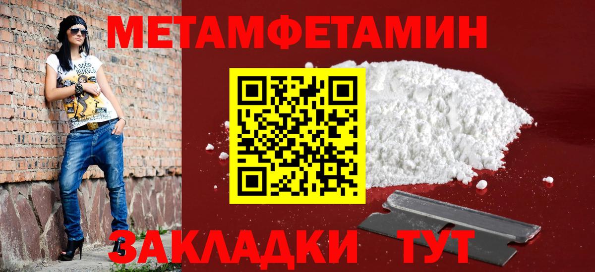 Амфетамин 97% Нижнеудинск