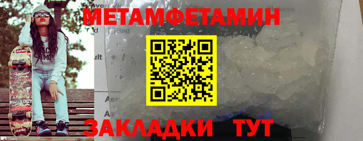 Амфетамин 97%  Вход с VPN  АМФ  Нижнеудинск 