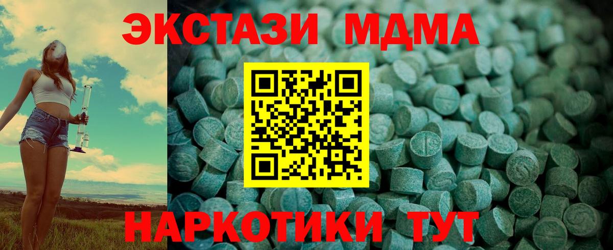 Кетамин  APVP СК   Бошки Шишки  Мефедрон кристаллы  Вход с VPN  Нижнеудинск  НБОМе  ГАШ  КОКАИН 