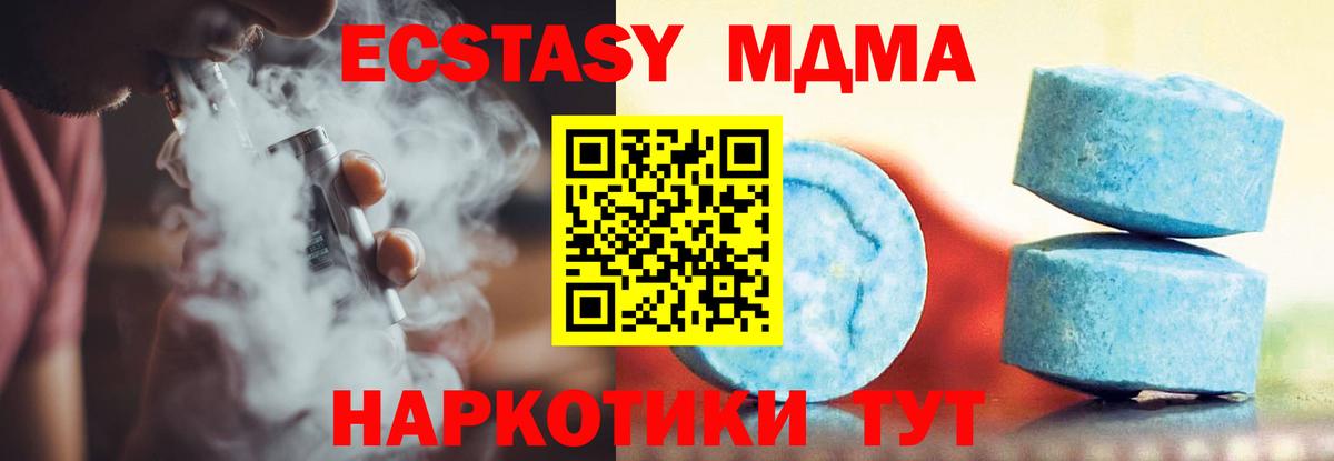 Экстази Cube Нижнеудинск