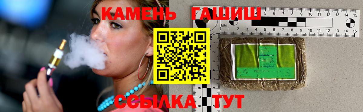 Гашиш индика сатива Нижнеудинск