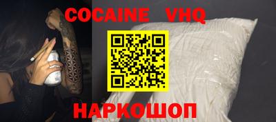 гашишное масло Тулун