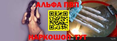 гашишное масло Тулун