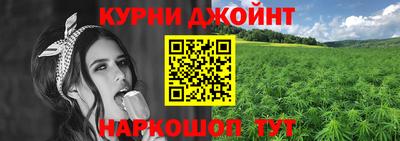 гашишное масло Тулун
