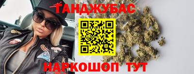 спиды Тула
