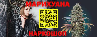 гашишное масло Тулун