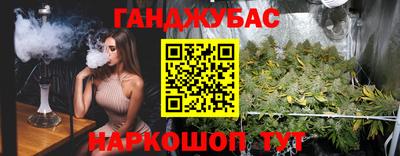 гашишное масло Тулун