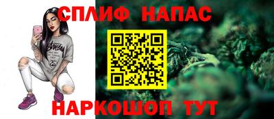 гашишное масло Тулун