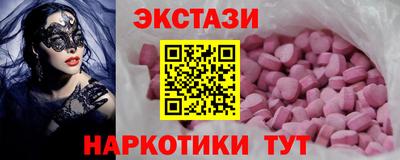 ECSTASY Туймазы