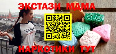 гашишное масло Тулун