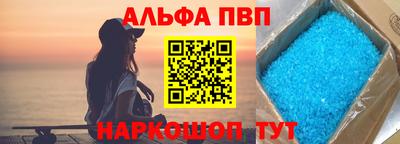 гашишное масло Тулун