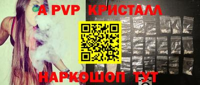 спиды Тула