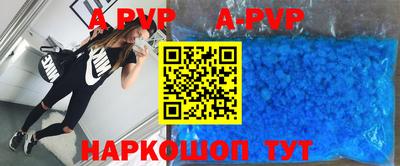 гашишное масло Тулун