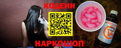гашишное масло Тулун