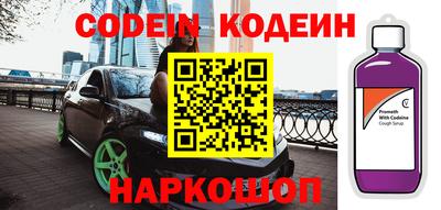 гашишное масло Тулун