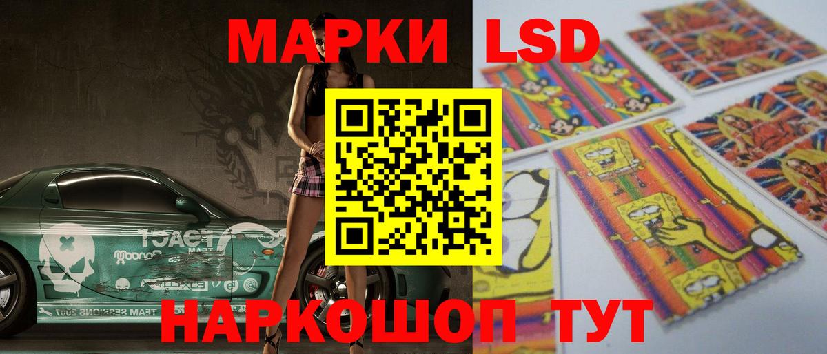 Лсд 25 экстази кислота  Вход с VPN  Нижнеудинск  LSD-25 экстази кислота 