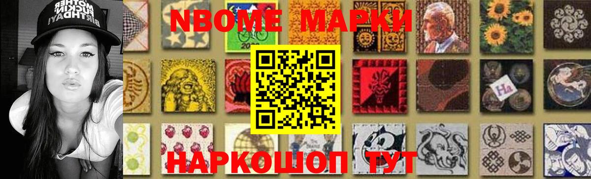 LSD-25 экстази кислота Нижнеудинск