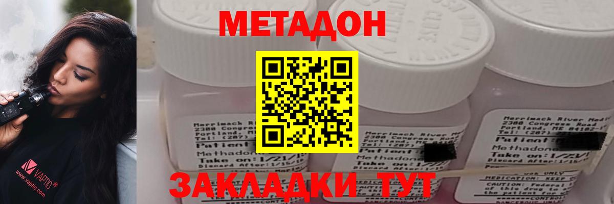 ГАШИШ Нижнеудинск