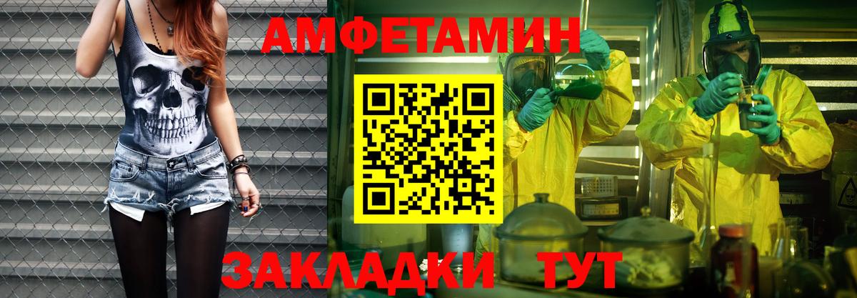 МЕТАМФЕТАМИН витя Нижнеудинск