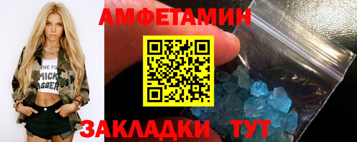 Первитин Декстрометамфетамин 99.9%  Вход с VPN  Нижнеудинск 