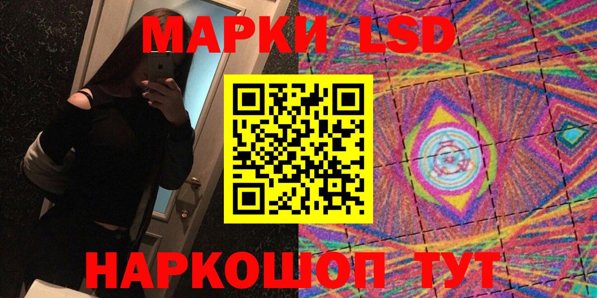 Марки NBOMe 1500мкг  Вход с VPN  Нижнеудинск 